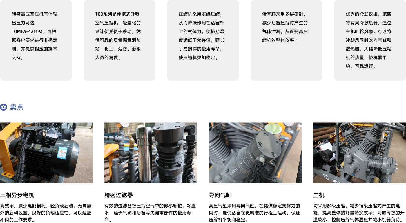 活塞式高壓空壓機(jī)詳情-01.png